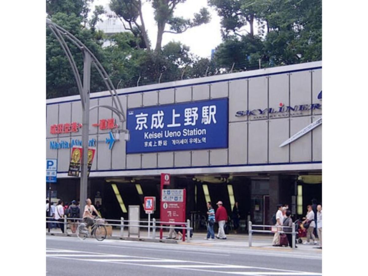 Suntargas Ueno - Vacation 08481v Tōkyō